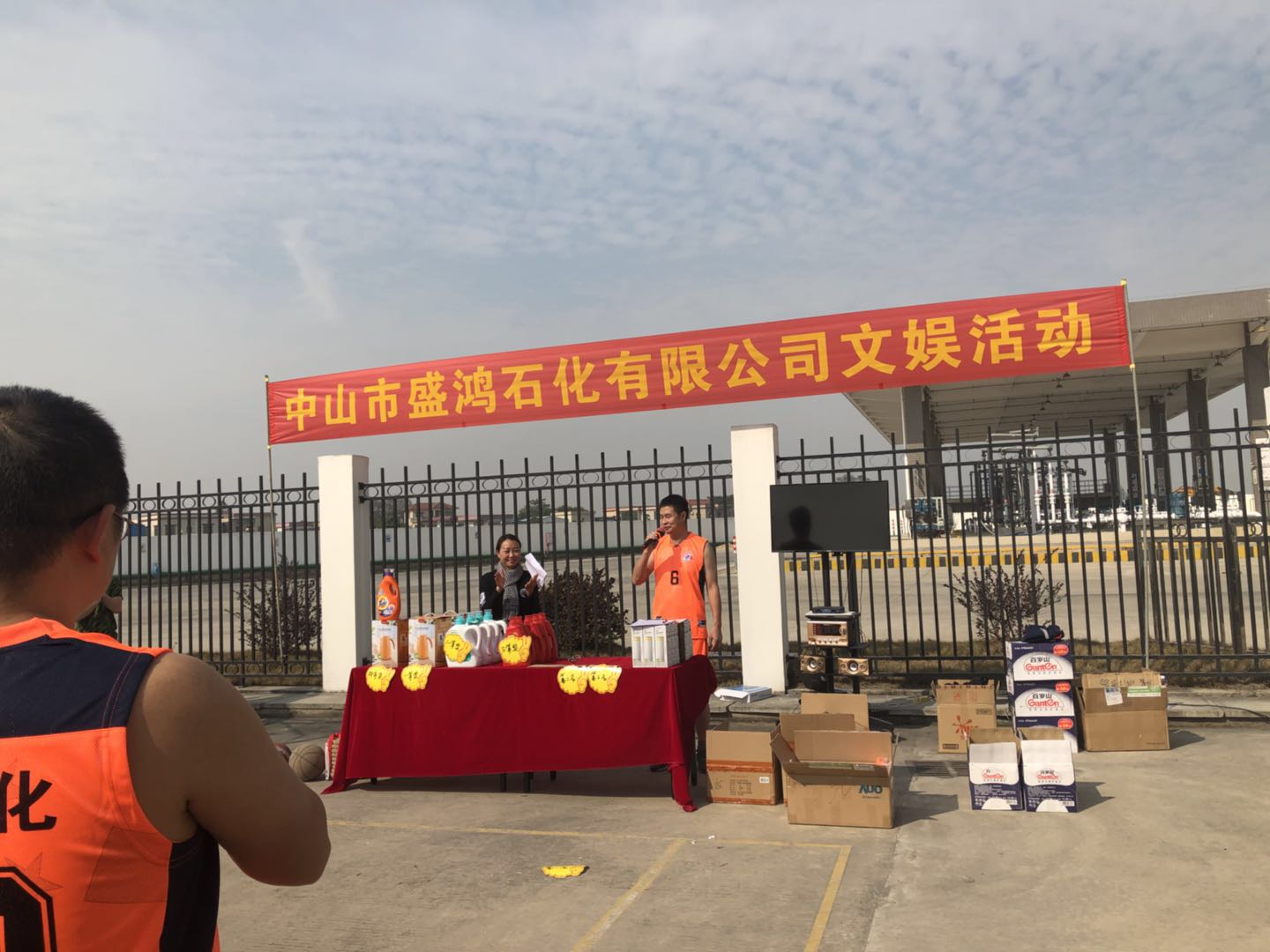 宣布开始.jpg