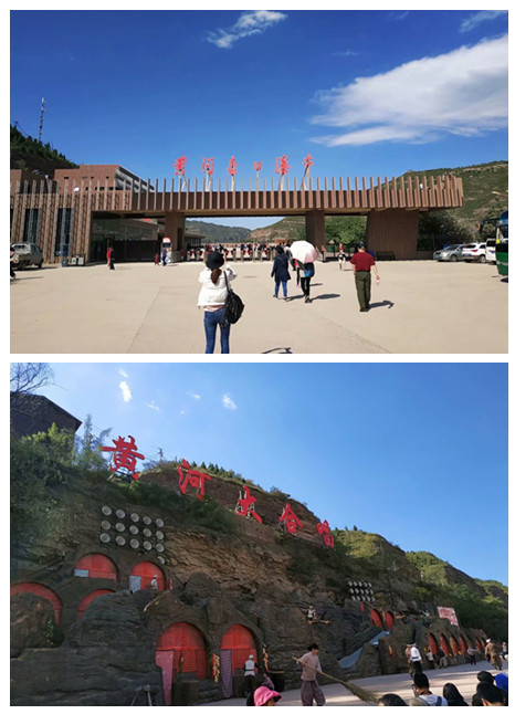 黄河壶口瀑布.jpg