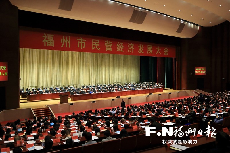 民营经济.jpg